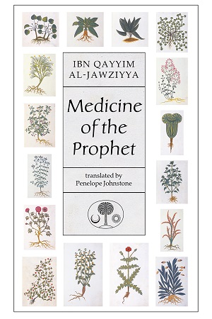 (image for) Medicine of the Prophet : Ibn Qayyim
